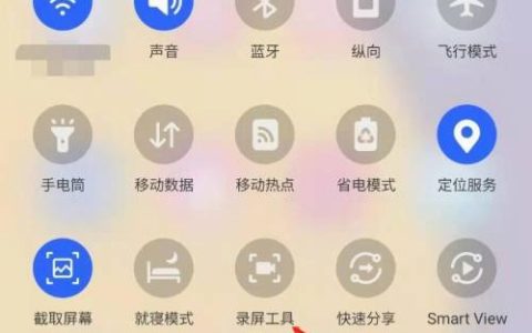 三星手机怎么录屏_三星手机录屏方法