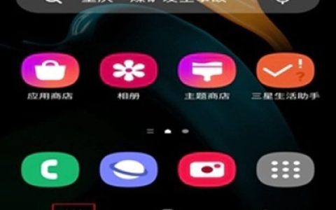 三星f52怎么分屏_三星f52分屏操作步骤一览