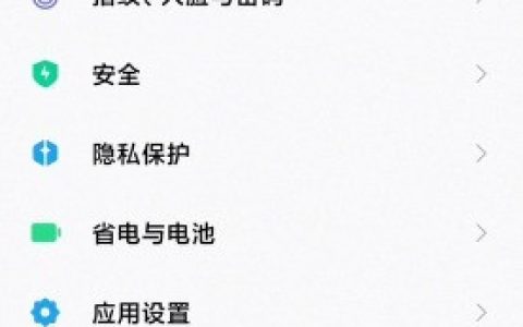 MIUI12.5增强版内存扩展在哪里开_MIUI12.5增强版内存扩展教程