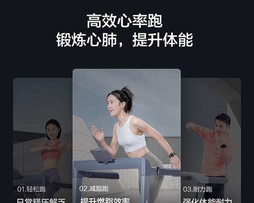 探索迈巴赫跑步机故障及解决方法(解读迈巴赫跑步机故障源)
