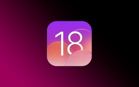 iOS 18正式版_Siri 语音改进或将缺席首个iOS 18正式版
