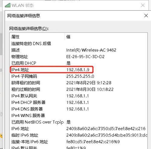 通过短信修改打印机名称(提高工作效率)