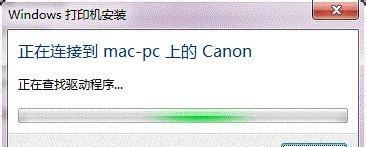 通过短信修改打印机名称(提高工作效率)