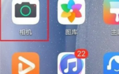 华为p70美颜在什么地方关闭