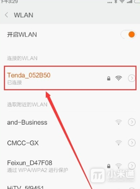 红米13c无线网怎么连接?