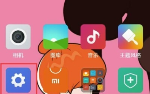 红米13c无线网怎么连接？