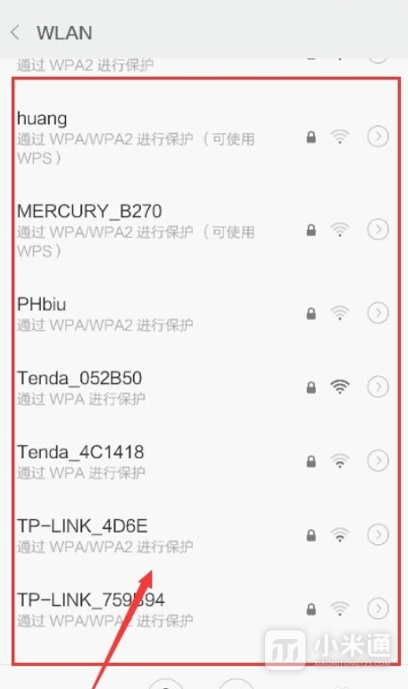 红米13c无线网怎么连接?