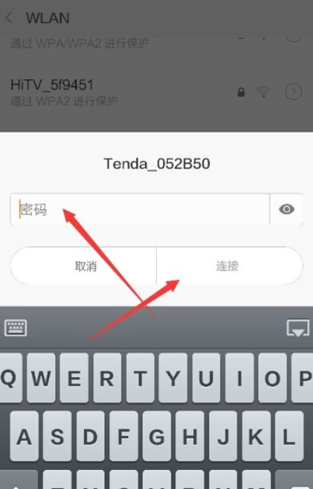 红米13c无线网怎么连接?