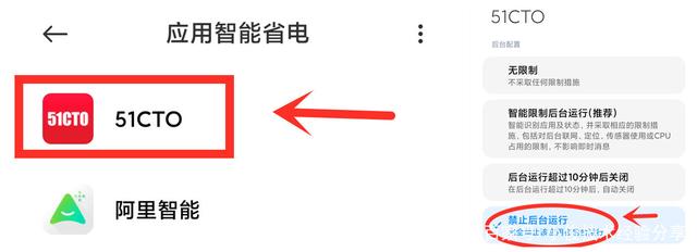 红米13c耗电太快怎么办?
