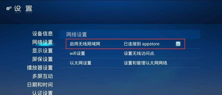 电视为什么嗡嗡响(探索电视嗡嗡响的原因和解决方法)