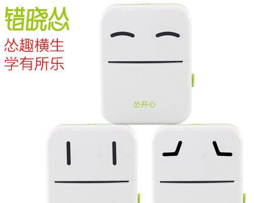 手机打印机设置指南(快速连接和操作打印机的步骤)