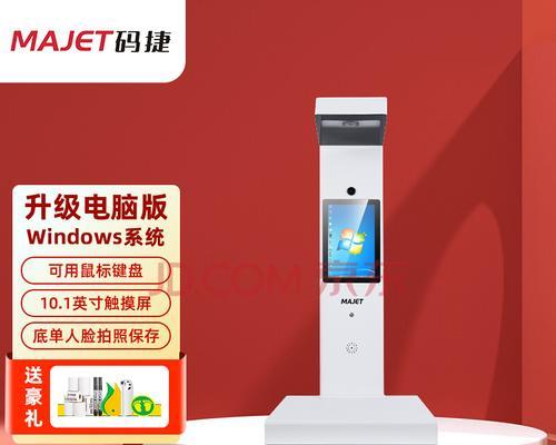 妈妈驿站云打印机(智能云打印机的功能与设置)