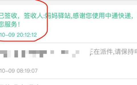 妈妈驿站云打印机（智能云打印机的功能与设置）