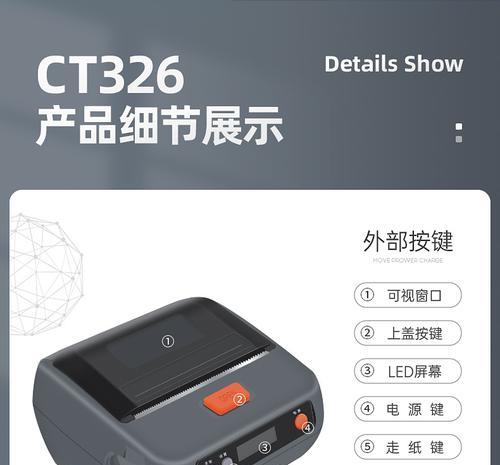 妈妈驿站云打印机(智能云打印机的功能与设置)