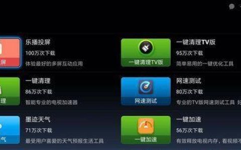 安卓机投屏到电视机的方法（实现高清影音享受的简便指南）
