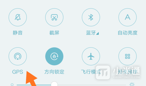 红米13cGPS在哪里打开?