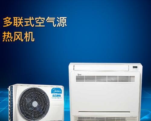 中央空调自动变热的原理与功能解析(通过温度感应和智能控制实现舒适室内环境)