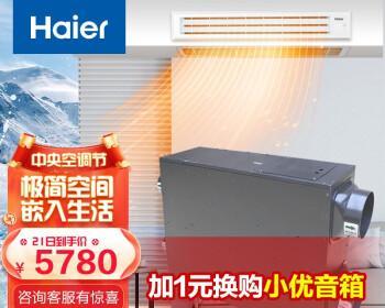 中央空调自动变热的原理与功能解析(通过温度感应和智能控制实现舒适室内环境)