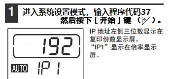 探索夏普复印机的全新代码技术(夏普复印机TA代码)