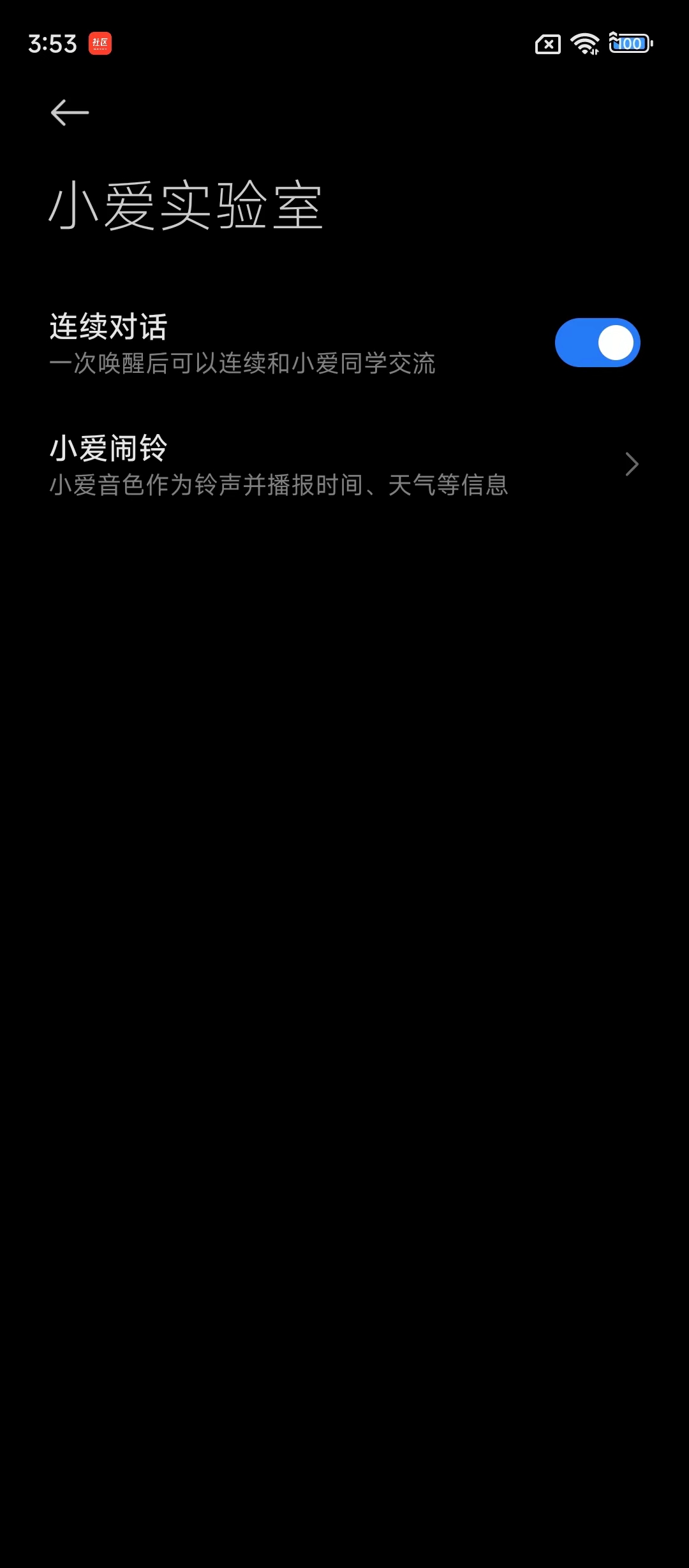 百元AI手机大战万元旗舰:AI能力有差距,但差得不多