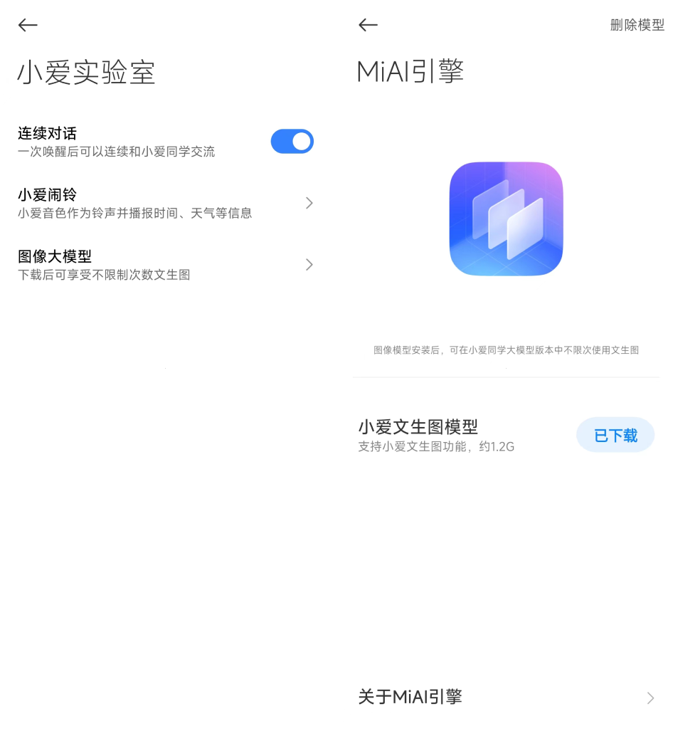 百元AI手机大战万元旗舰:AI能力有差距,但差得不多