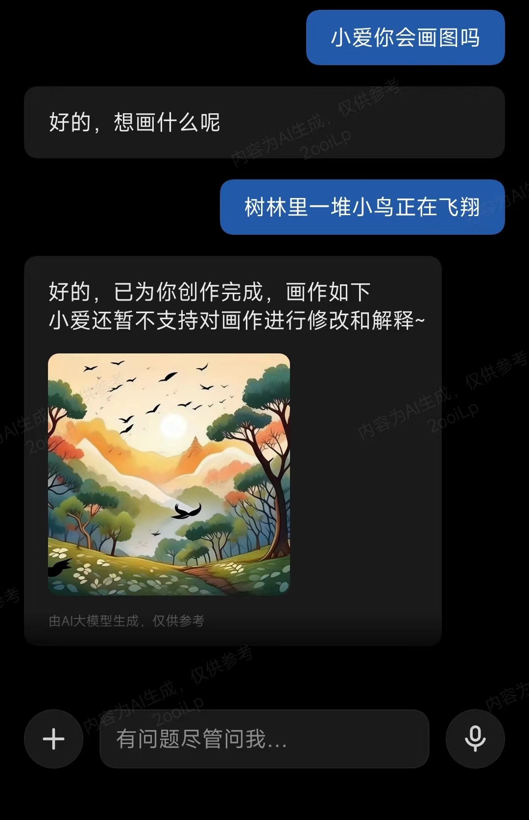 百元AI手机大战万元旗舰:AI能力有差距,但差得不多
