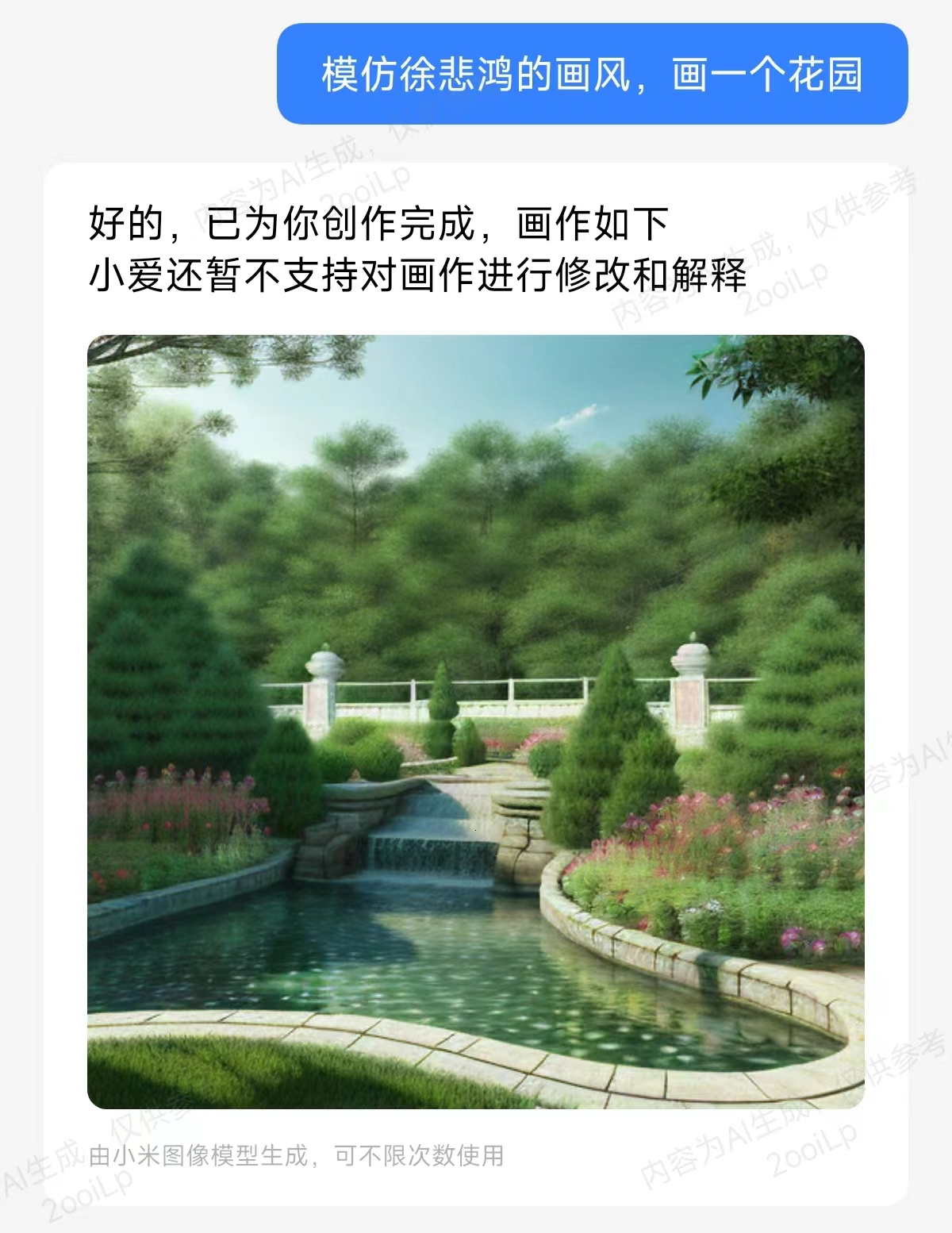 百元AI手机大战万元旗舰:AI能力有差距,但差得不多