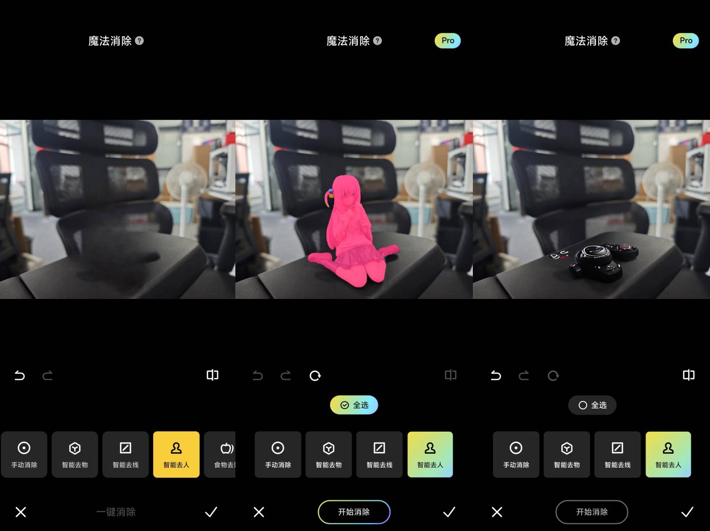 百元AI手机大战万元旗舰:AI能力有差距,但差得不多