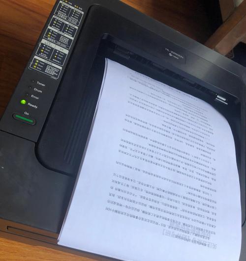 打印机自由切换设置(实现打印任务快速切换)