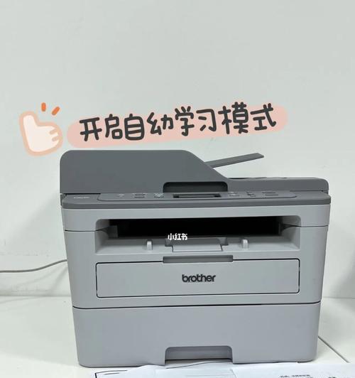 打印机自由切换设置(实现打印任务快速切换)