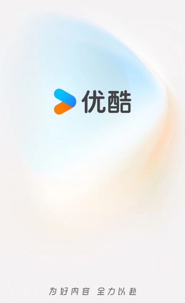 《度华年》独家播放平台揭晓,精彩剧情不容错过!