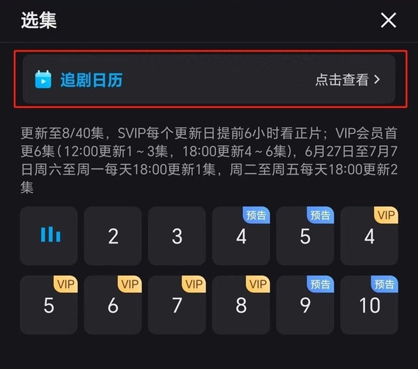 《度华年》独家播放平台揭晓,精彩剧情不容错过!