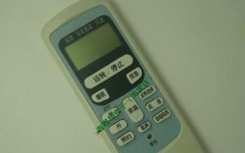 帝智空调遥控器按了没反应（解决帝智空调遥控器按键无反应的常见问题）