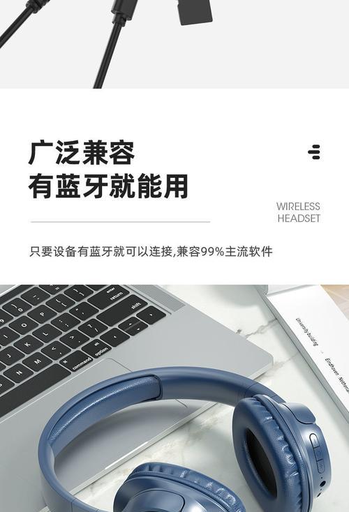 电脑没有蓝牙,如何解决(快速添加蓝牙功能的方法和注意事项)