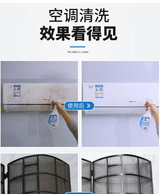 如何正确清洗柜式空调滤网(保持空气清新)