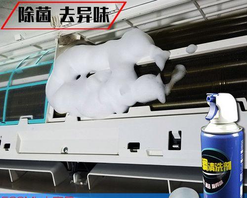 如何正确清洗柜式空调滤网(保持空气清新)
