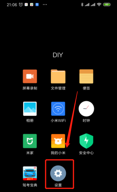 小米civi4pro迪士尼公主限定版怎么连接蓝牙?