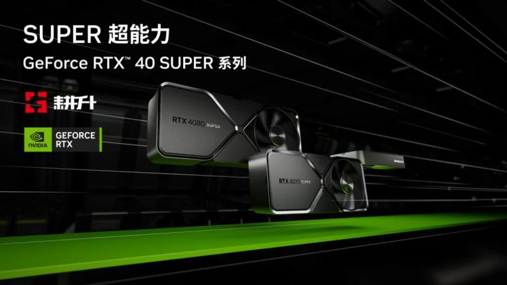 《第一后裔》科幻 TPS 又一力作!耕升 RTX 40 系显卡 +DLSS 3.5 超流畅体验