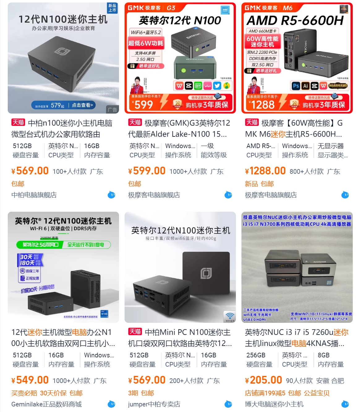 低价Chrome主机历险记:装不了黑苹果,算是合格的PC