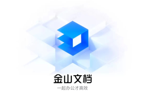 哪款APP可以转换在线文档_在线文档协作编辑设置教程