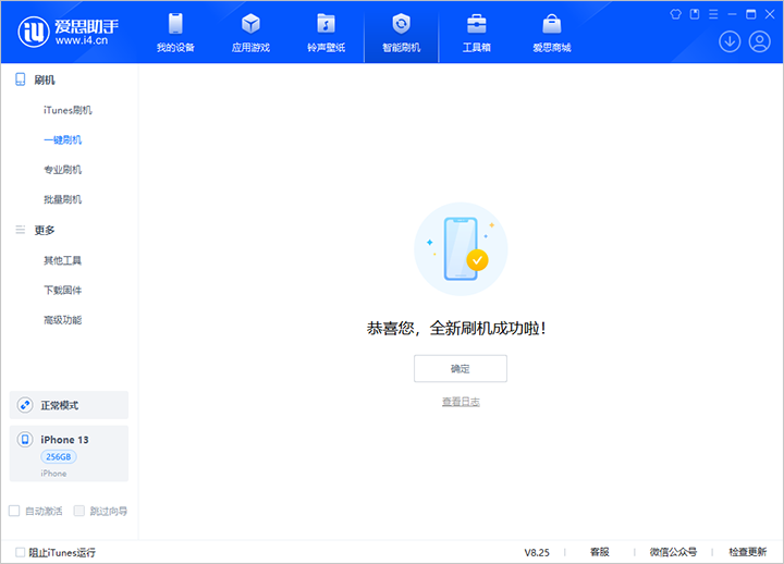 iOS 17.6beta3发布啦!iOS 17.6beta3有哪些变化?值得升级吗?