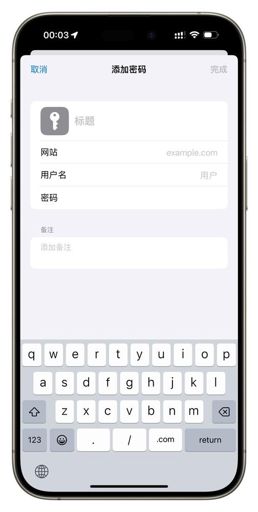 这一次 让我们用“不太严肃”的方式来谈谈严肃的隐私
