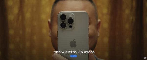 这一次 让我们用“不太严肃”的方式来谈谈严肃的隐私