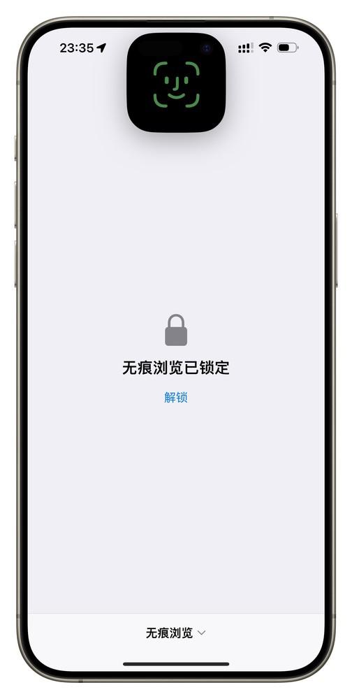 这一次 让我们用“不太严肃”的方式来谈谈严肃的隐私