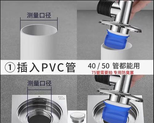 洗衣机地漏溢水问题解决方法(轻松应对洗衣机地漏溢水的有效措施)