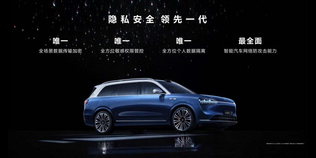 安全智能双在线 问界 M9 高分斩获 C-NCAP 超五星安全评价