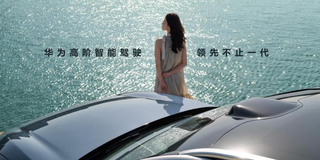 安全智能双在线 问界 M9 高分斩获 C-NCAP 超五星安全评价