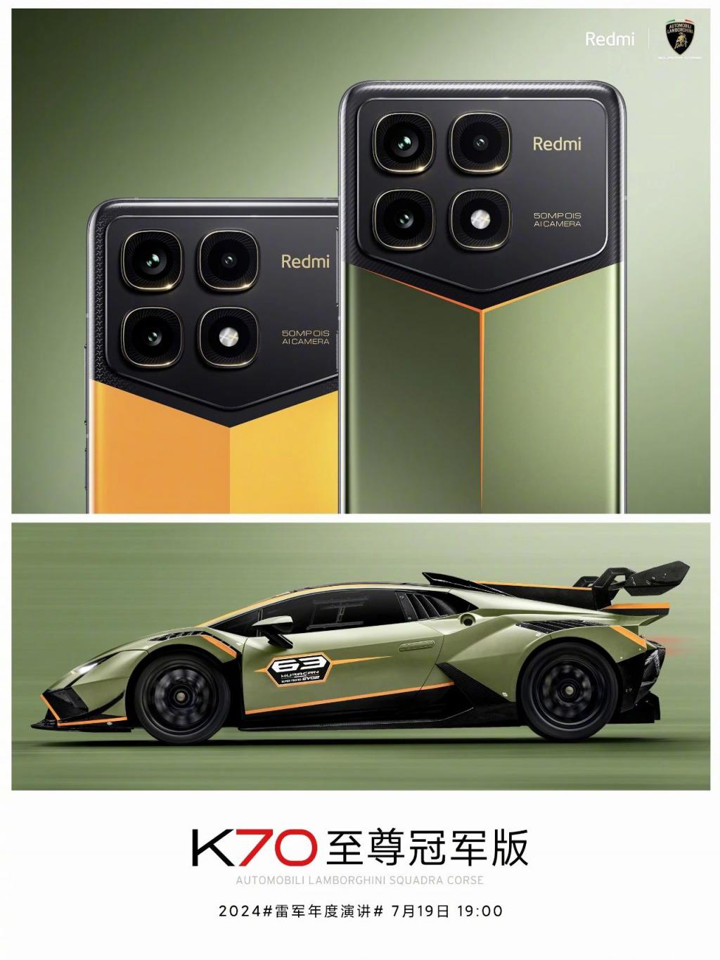 诺基亚 N9 复刻版, HMD Skyline 发布:骁龙 7s Gen 2