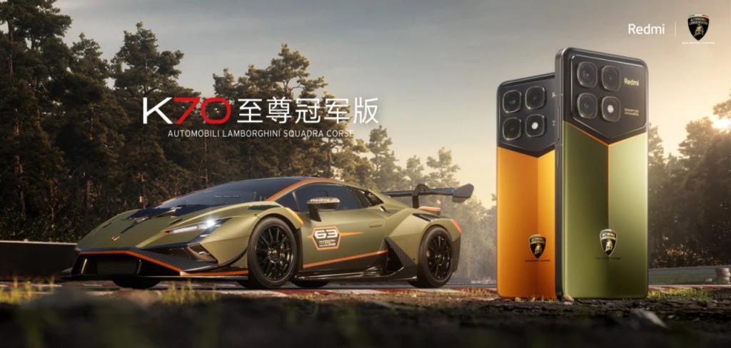 红米 k70 至尊冠军版外观打几分?联名兰博基尼