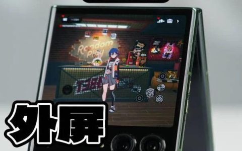 moto razr 50 Ultra AI 元启版开箱体验